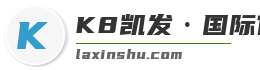 K8凯发·国际官方网站