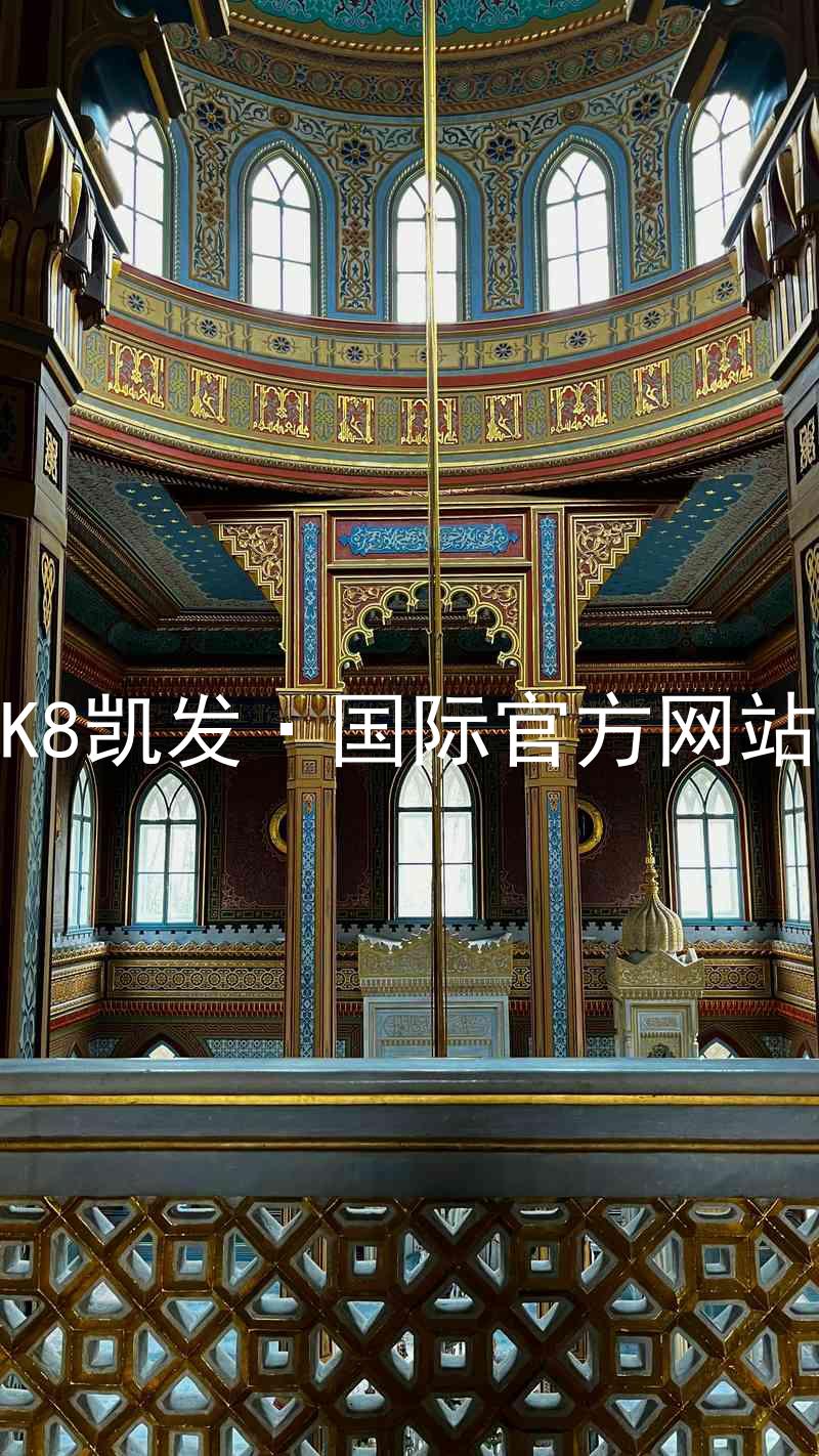 K8凯发·国际官方网站
